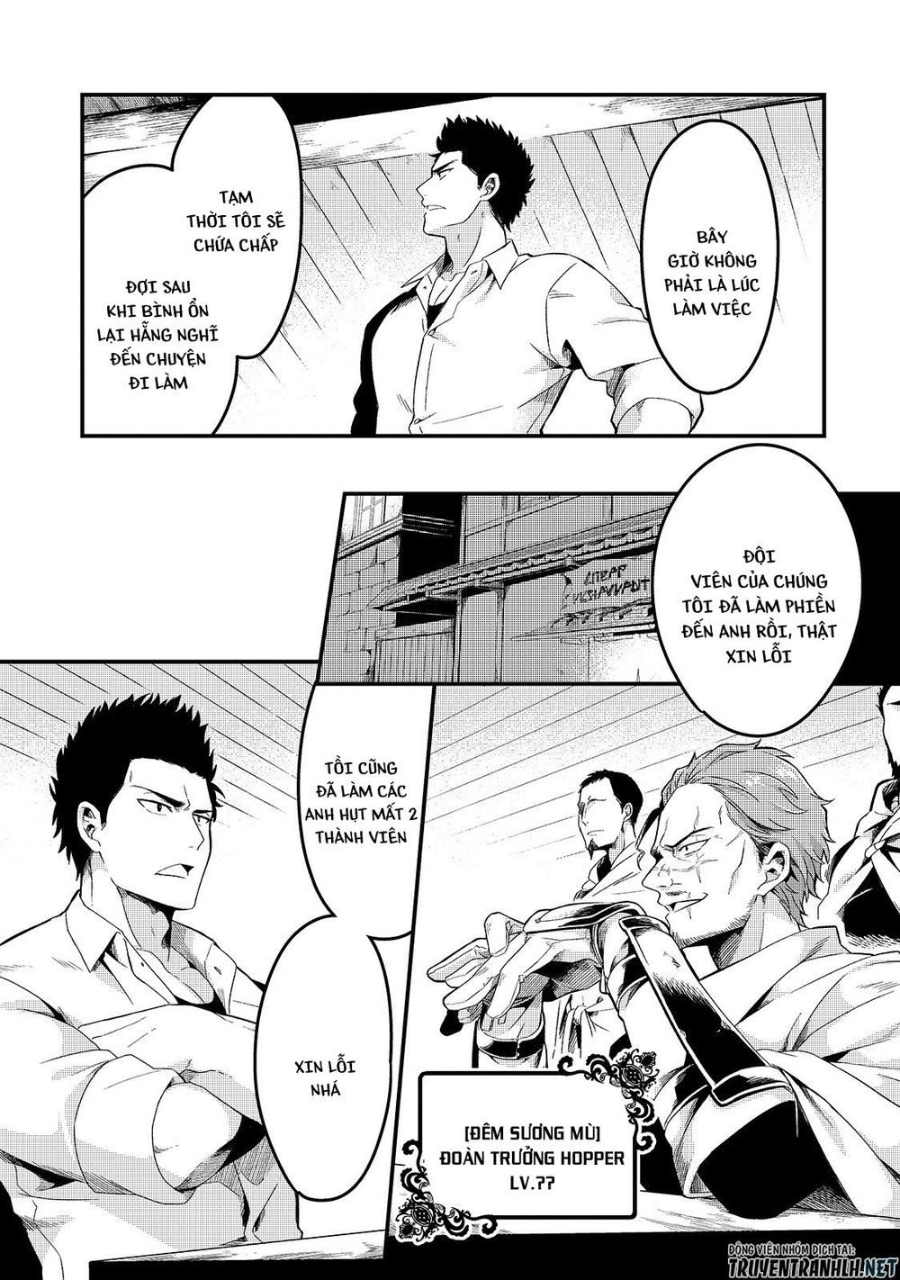 Tsuihousha Shokudou E Youkoso! - Chapter 5