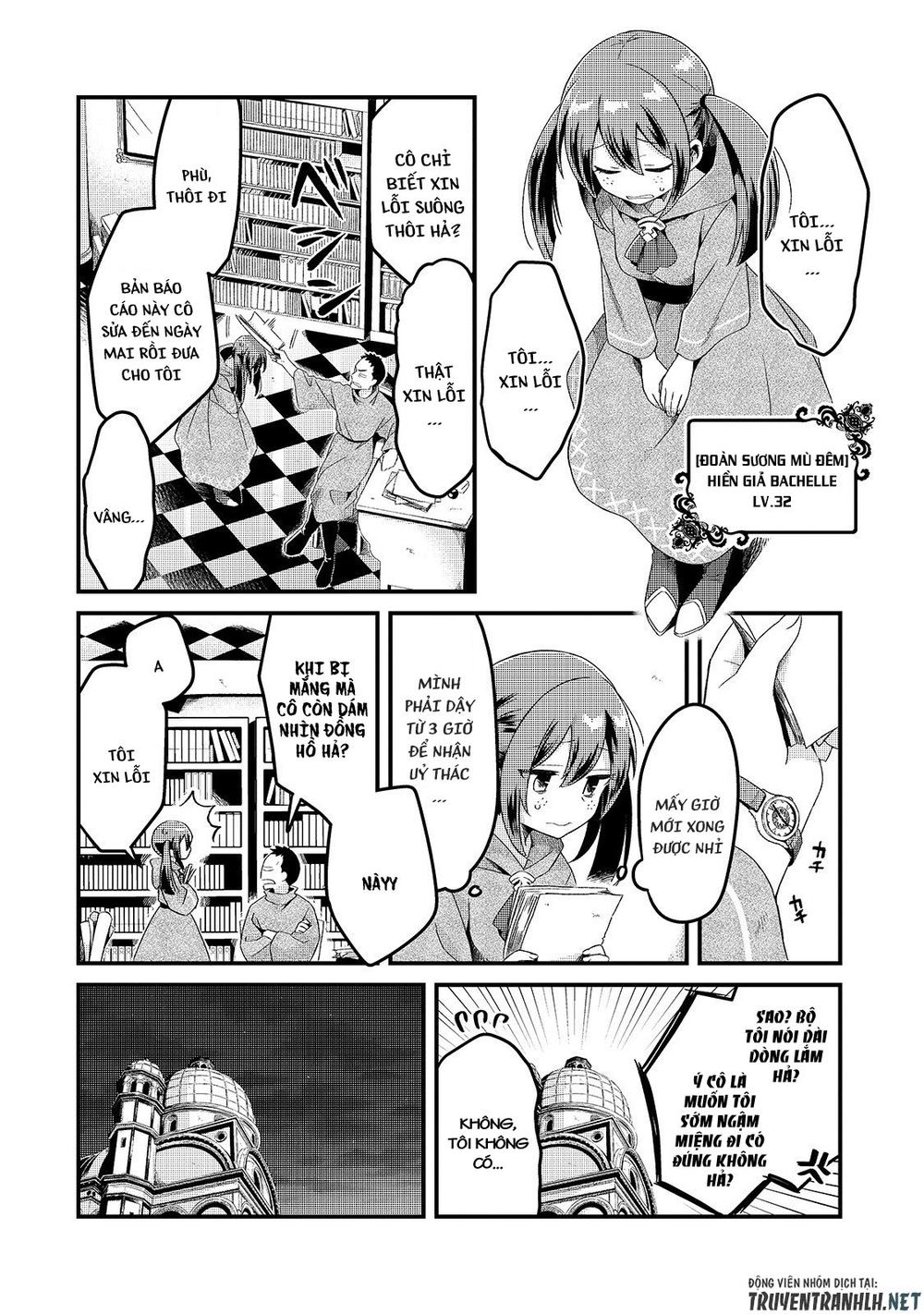 Tsuihousha Shokudou E Youkoso! - Chapter 5