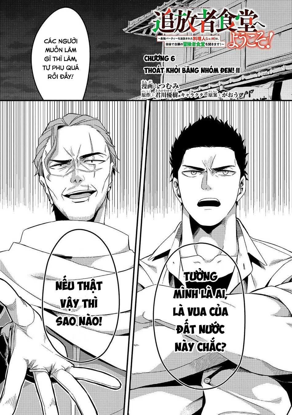 Tsuihousha Shokudou E Youkoso! - Chapter 6