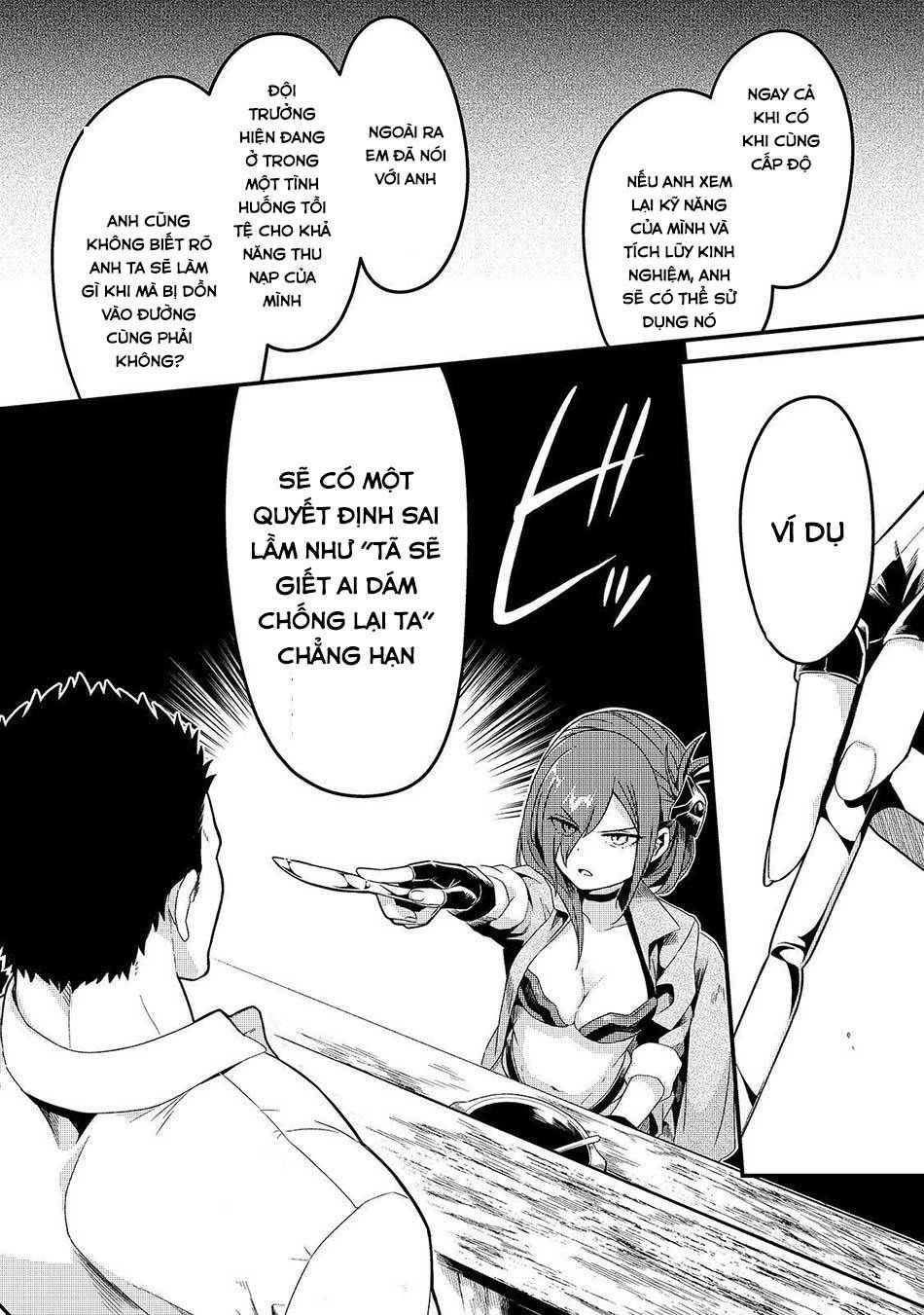 Tsuihousha Shokudou E Youkoso! - Chapter 6