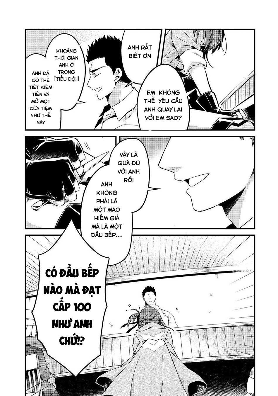 Tsuihousha Shokudou E Youkoso! - Chapter 6