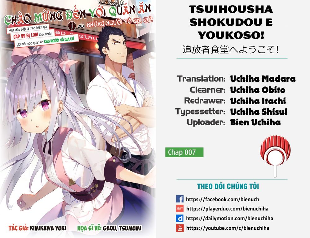 Tsuihousha Shokudou E Youkoso! - Chapter 7