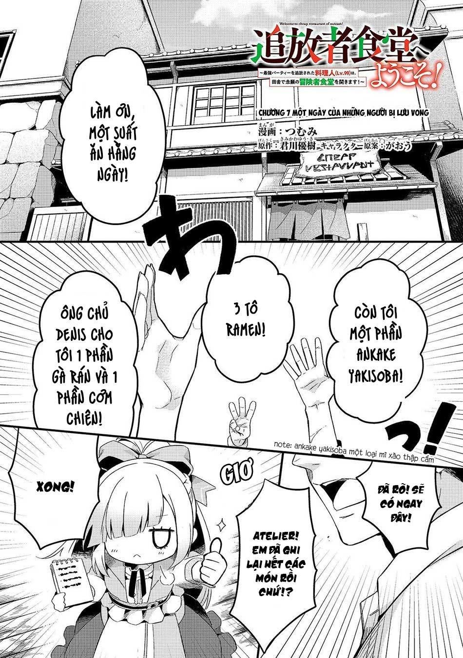 Tsuihousha Shokudou E Youkoso! - Chapter 7