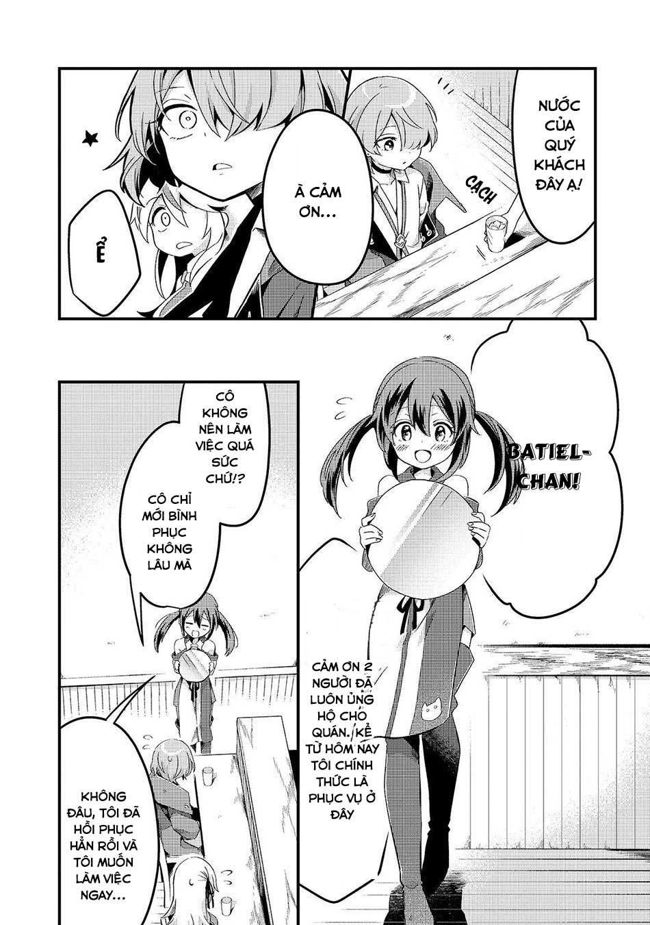 Tsuihousha Shokudou E Youkoso! - Chapter 7