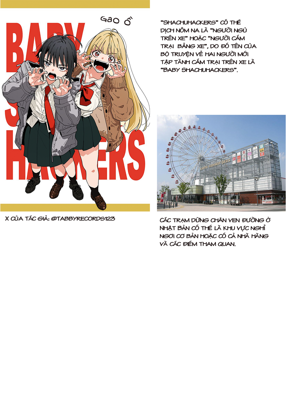 Baby Shachuuhackers - Chapter 1