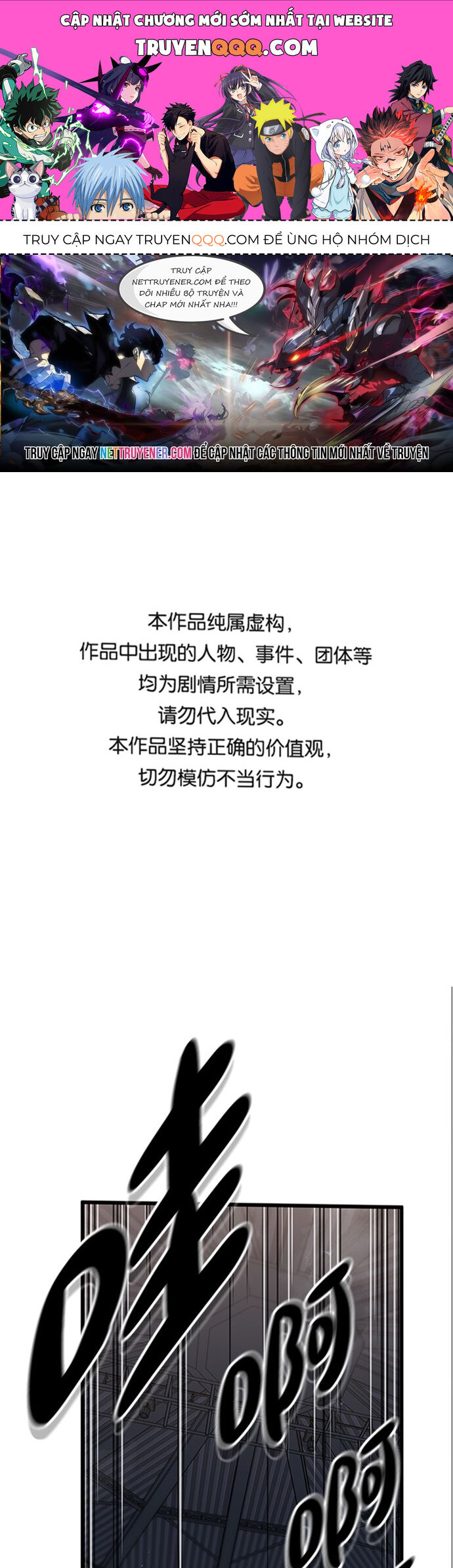 Ma Linh Vương - Chapter 12