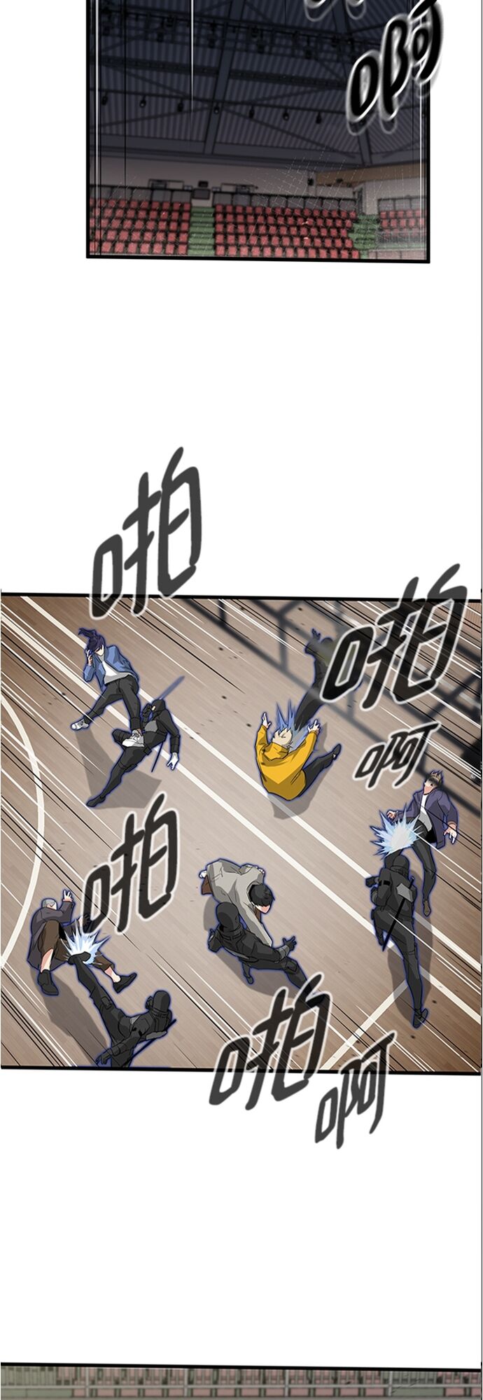 Ma Linh Vương - Chapter 12
