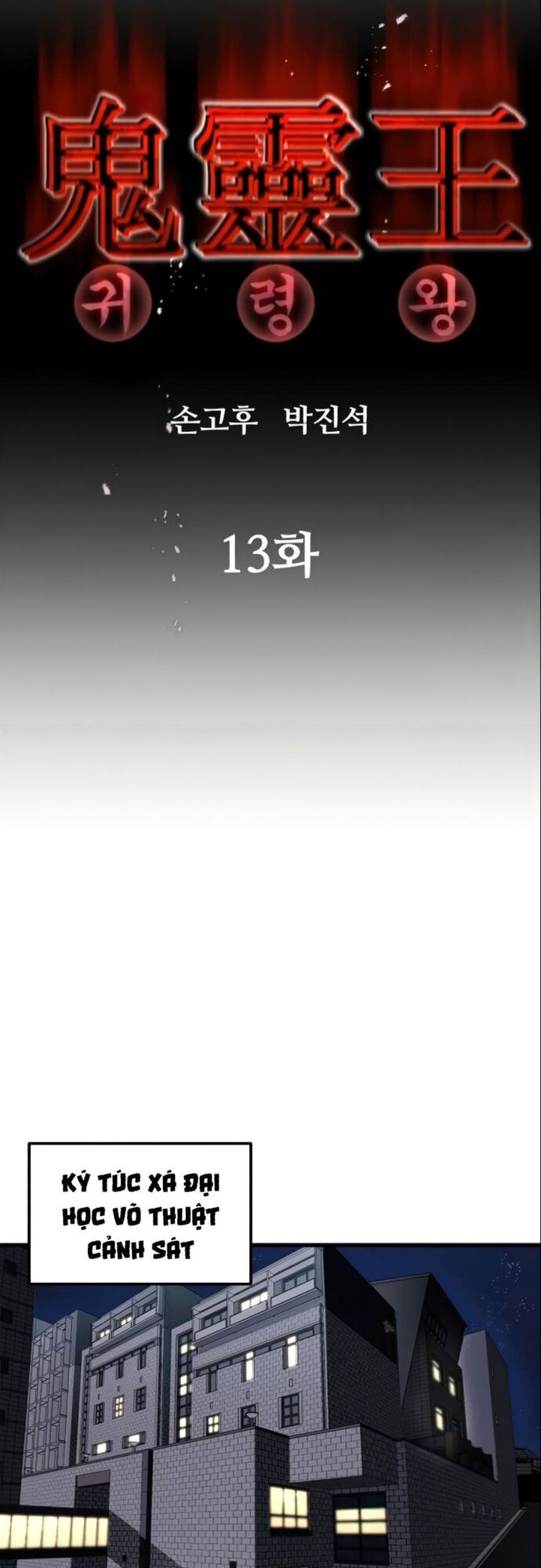Ma Linh Vương - Chapter 13
