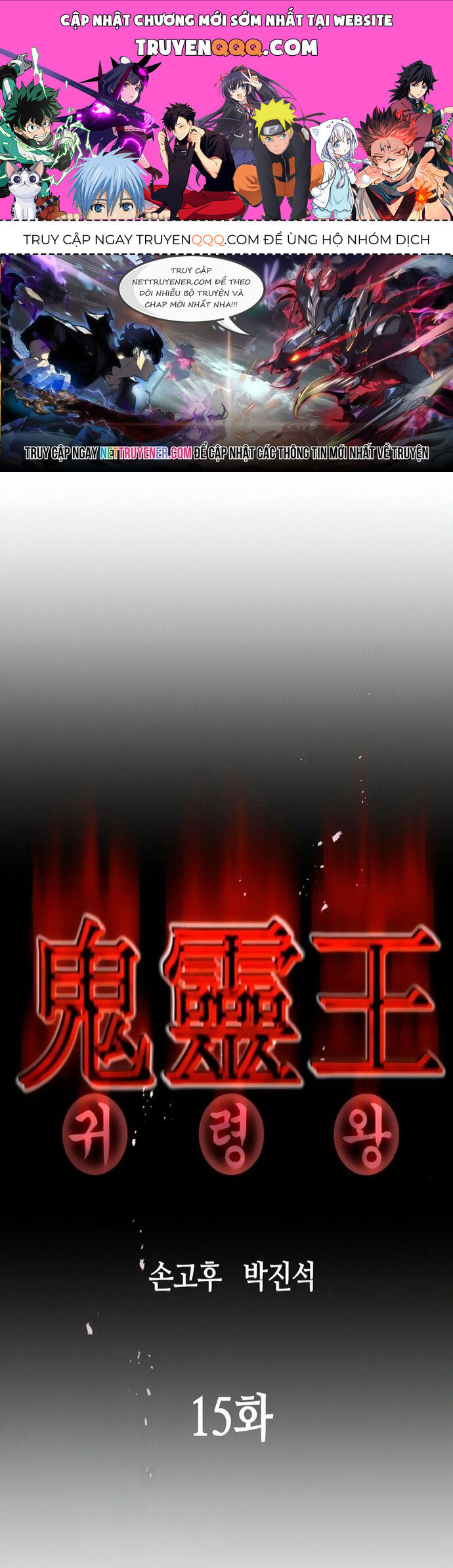 Ma Linh Vương - Chapter 15