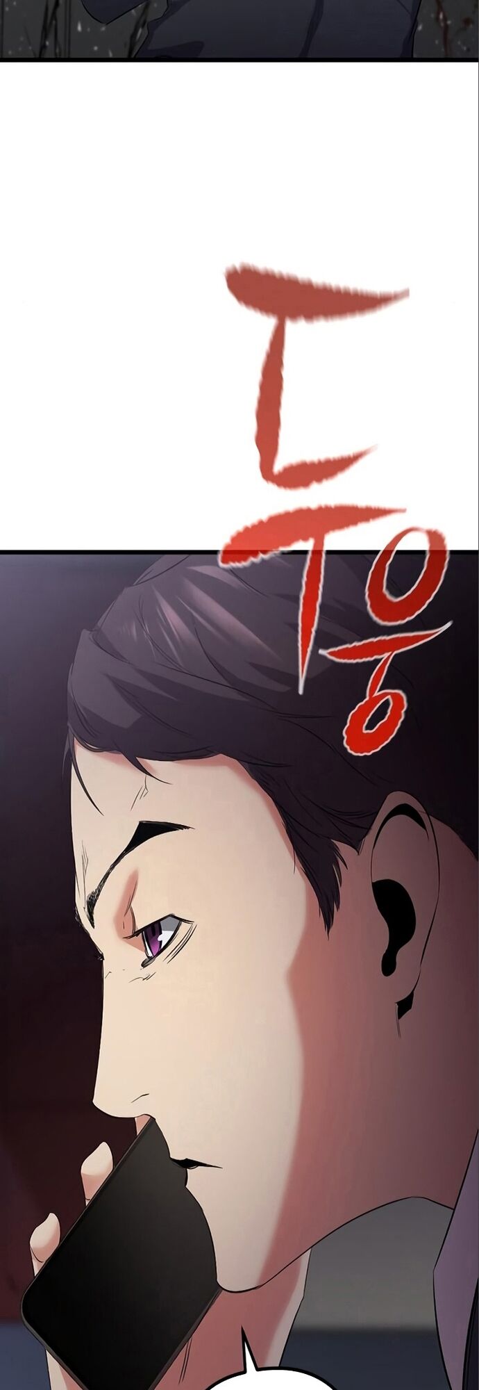 Ma Linh Vương - Chapter 17