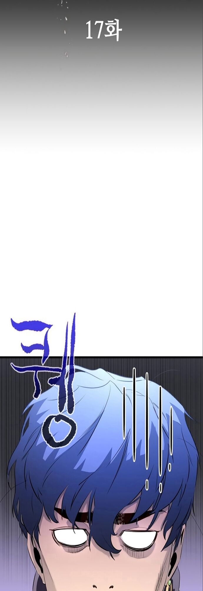 Ma Linh Vương - Chapter 17