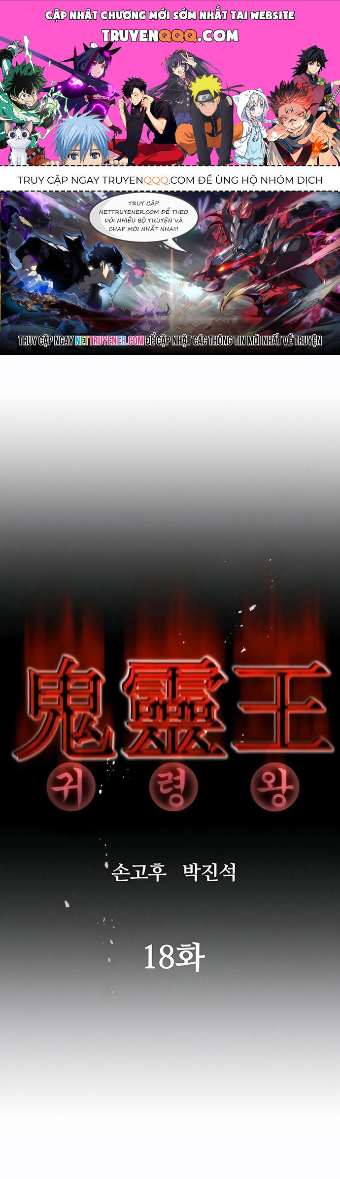 Ma Linh Vương - Chapter 18