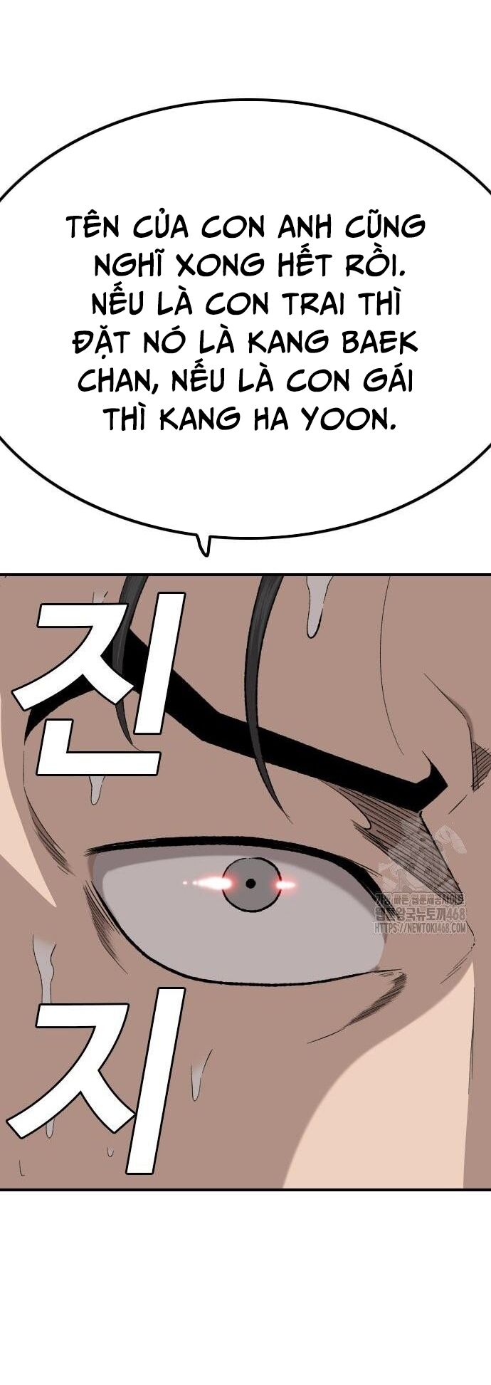 Nghịch Tập Hệ Thống: Ta Có Max Độ Thiện Cảm Của Nữ Thần - Chapter 249