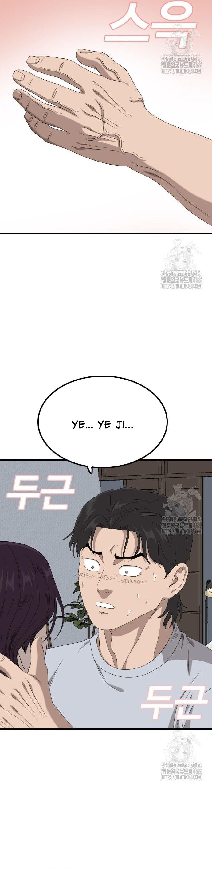 Nghịch Tập Hệ Thống: Ta Có Max Độ Thiện Cảm Của Nữ Thần - Chapter 249