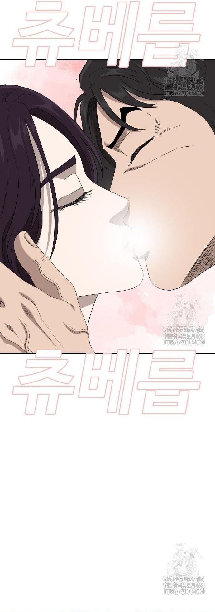 Nghịch Tập Hệ Thống: Ta Có Max Độ Thiện Cảm Của Nữ Thần - Chapter 249
