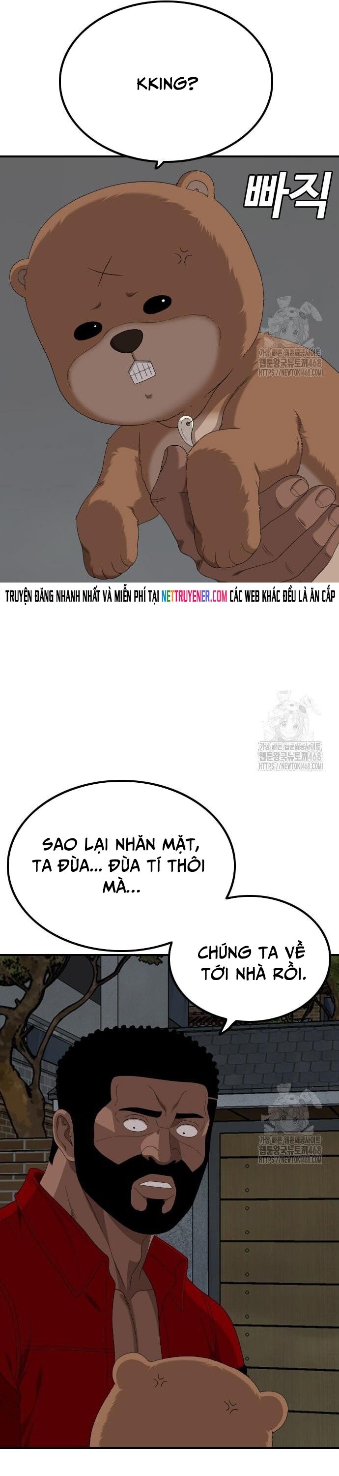 Nghịch Tập Hệ Thống: Ta Có Max Độ Thiện Cảm Của Nữ Thần - Chapter 249