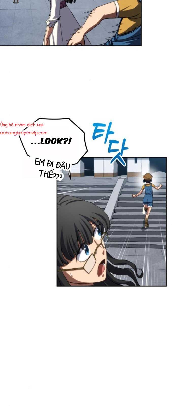 Wild Ranker - Chapter 4