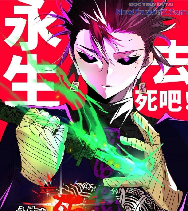 Vĩnh Sinh Đi Chết Đi! - Chapter 25