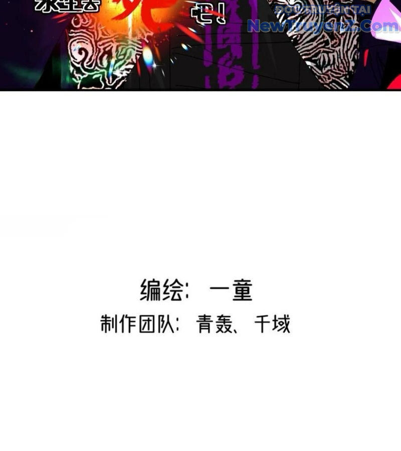 Vĩnh Sinh Đi Chết Đi! - Chapter 25