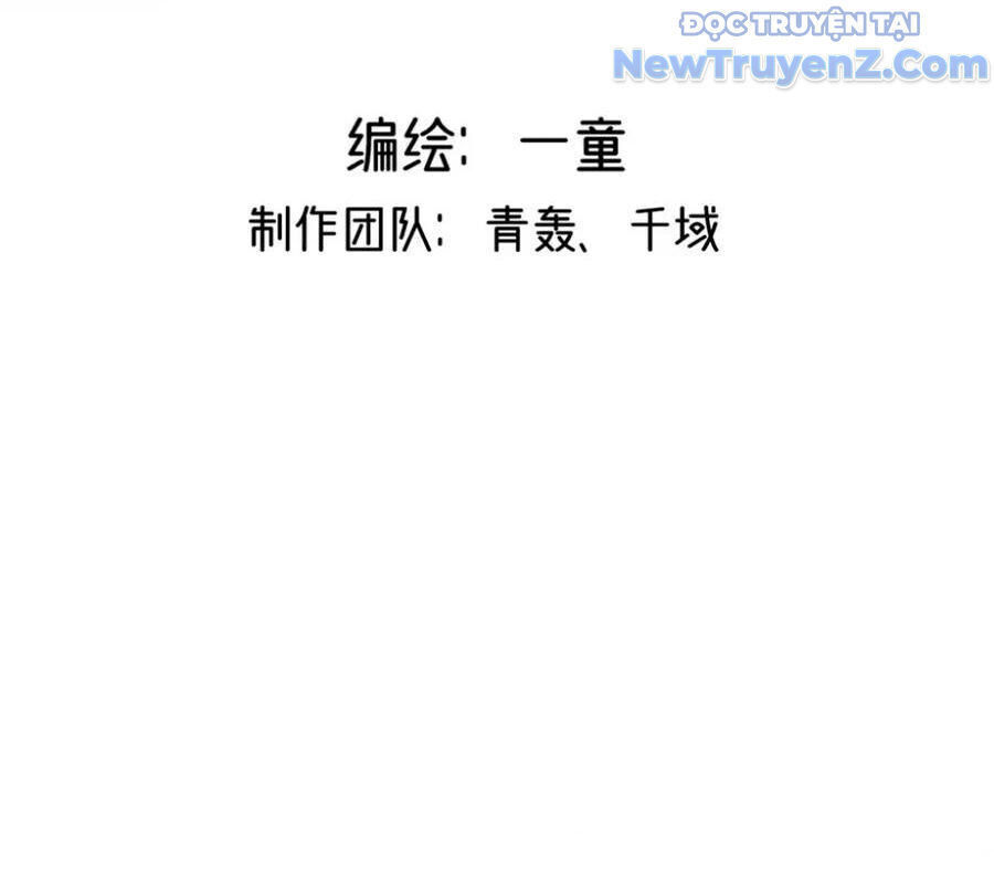 Vĩnh Sinh Đi Chết Đi! - Chapter 26