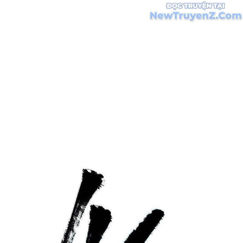 Vĩnh Sinh Đi Chết Đi! - Chapter 27