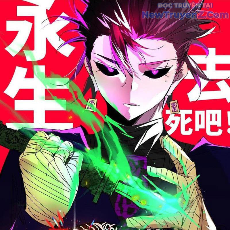 Vĩnh Sinh Đi Chết Đi! - Chapter 27