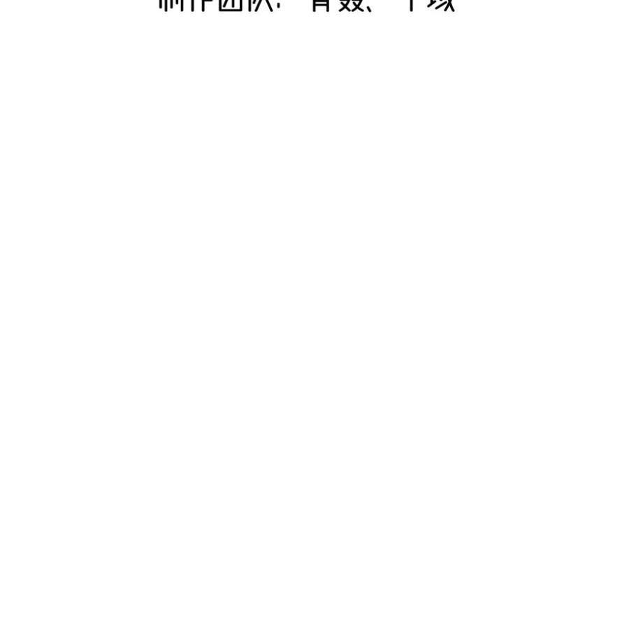 Vĩnh Sinh Đi Chết Đi! - Chapter 29