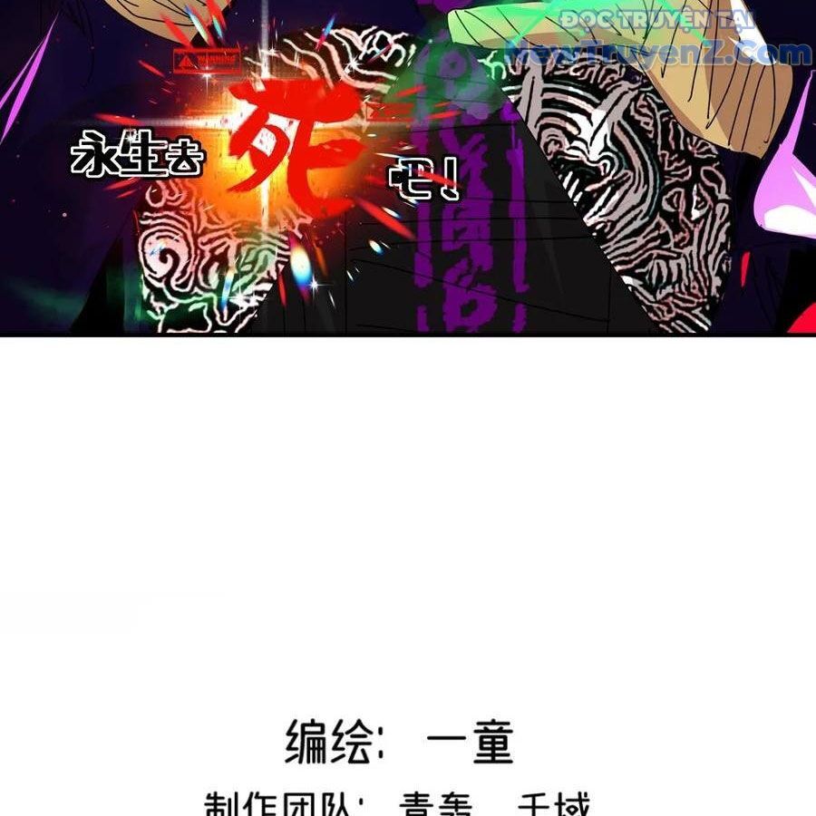Vĩnh Sinh Đi Chết Đi! - Chapter 30