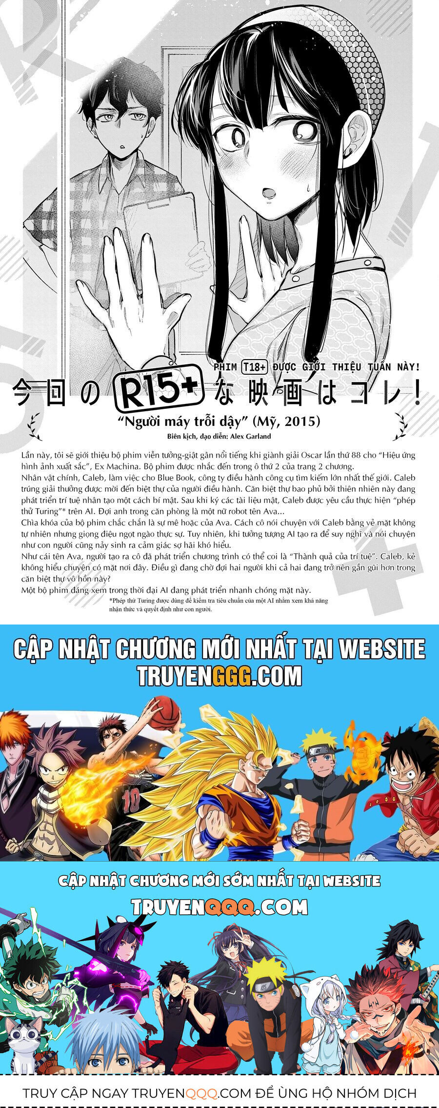 R15+ Ja Dame Desuka? - Chapter 23.1