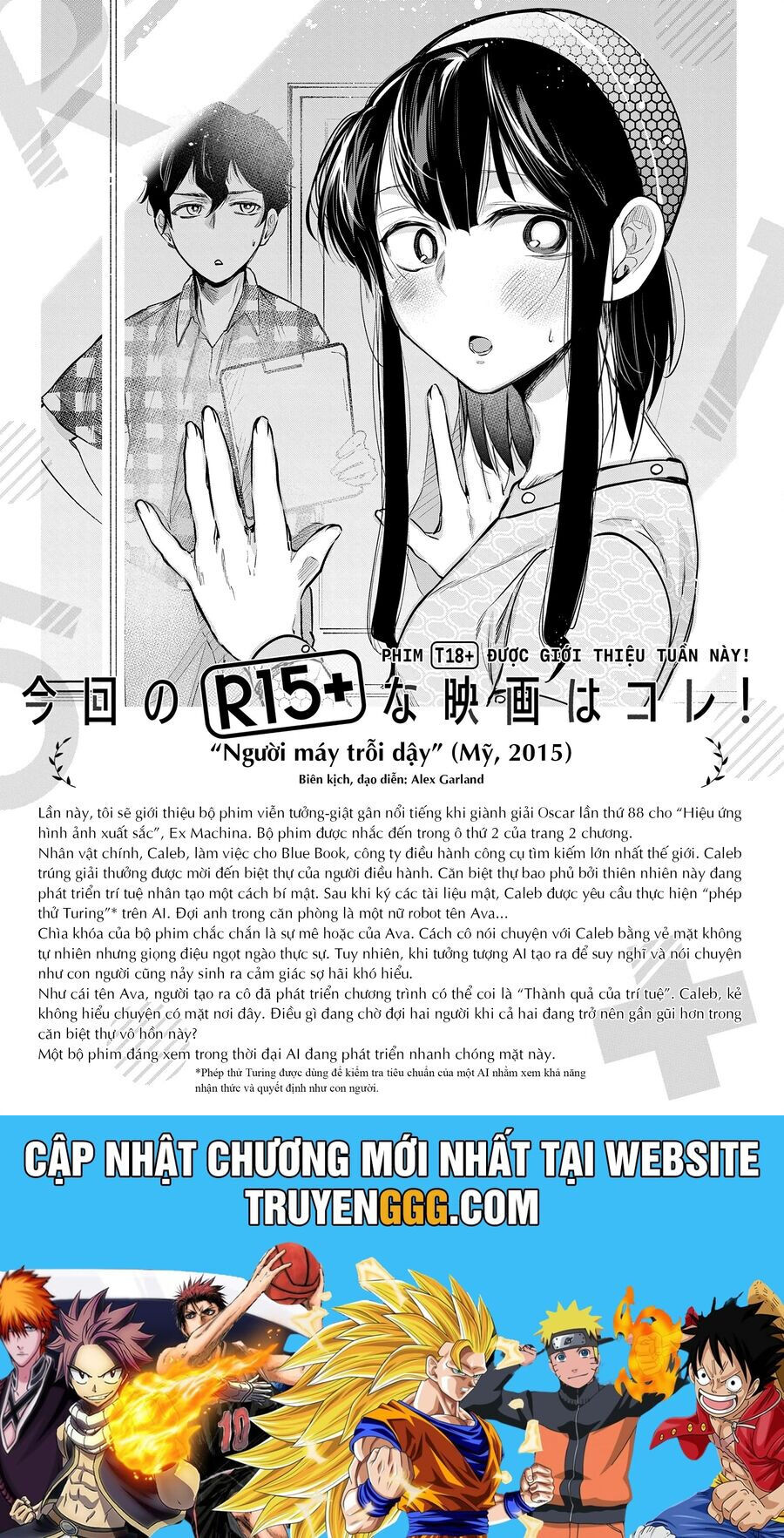 R15+ Ja Dame Desuka? - Chapter 23