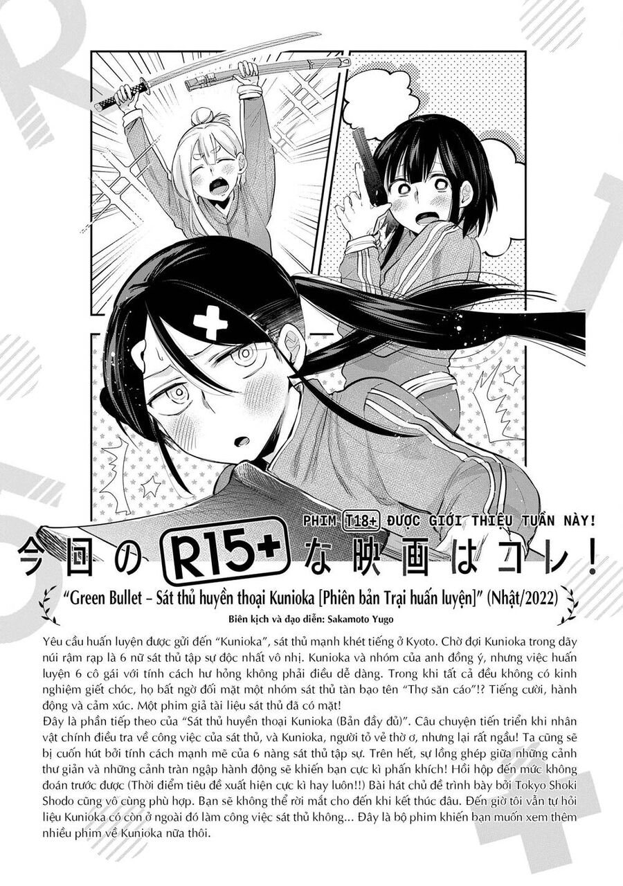 R15+ Ja Dame Desuka? - Chapter 25
