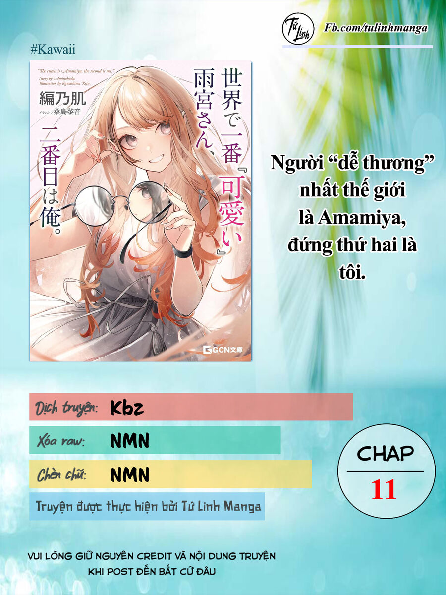 Người “Dễ Thương” Nhất Thế Giới Là Amamiya, Đứng Thứ Hai Là Tôi. - Chapter 11