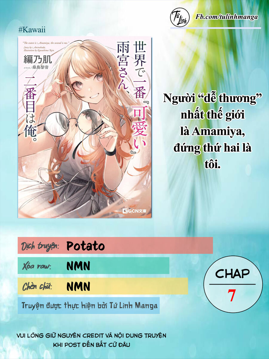 Người “Dễ Thương” Nhất Thế Giới Là Amamiya, Đứng Thứ Hai Là Tôi. - Chapter 7