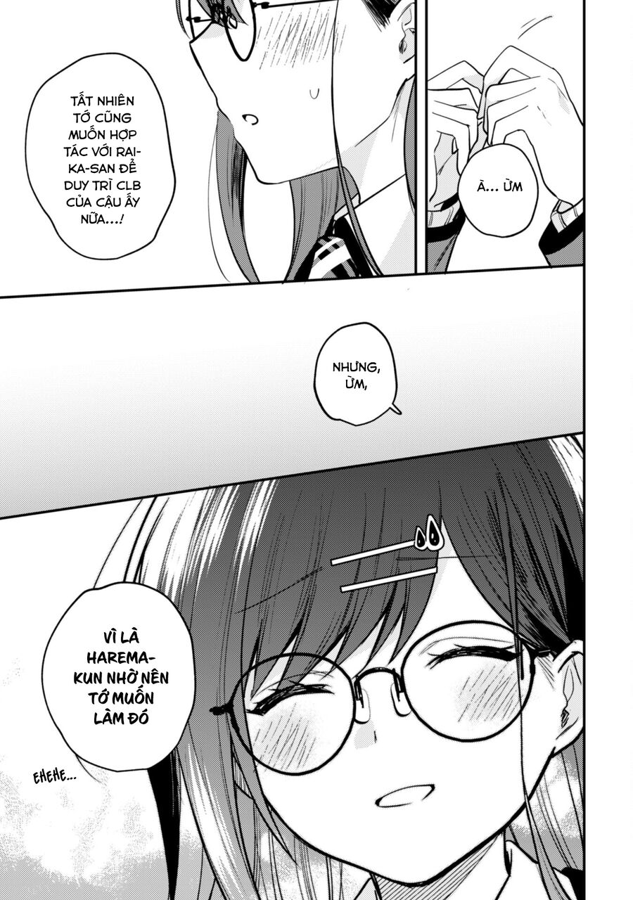 Người “Dễ Thương” Nhất Thế Giới Là Amamiya, Đứng Thứ Hai Là Tôi. - Chapter 7