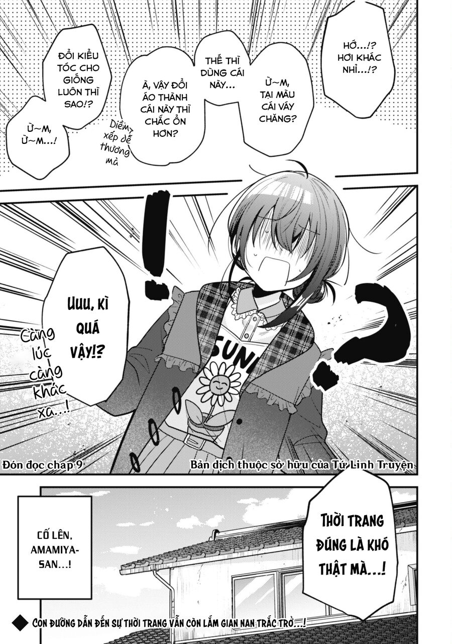 Người “Dễ Thương” Nhất Thế Giới Là Amamiya, Đứng Thứ Hai Là Tôi. - Chapter 8