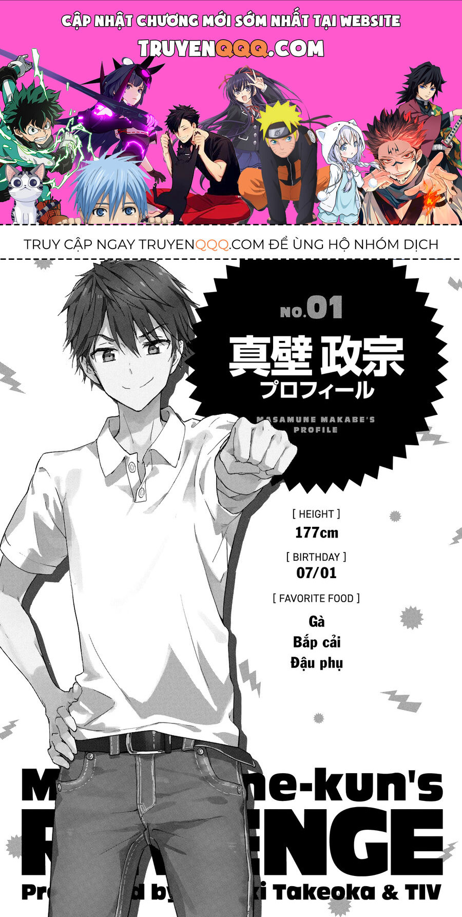 Sự Báo Thù Của Masamune-Kun - Chapter 49.1
