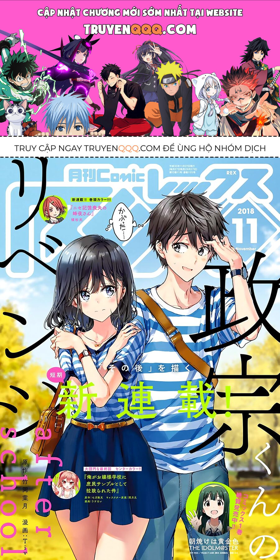 Sự Báo Thù Của Masamune-Kun - Chapter 50
