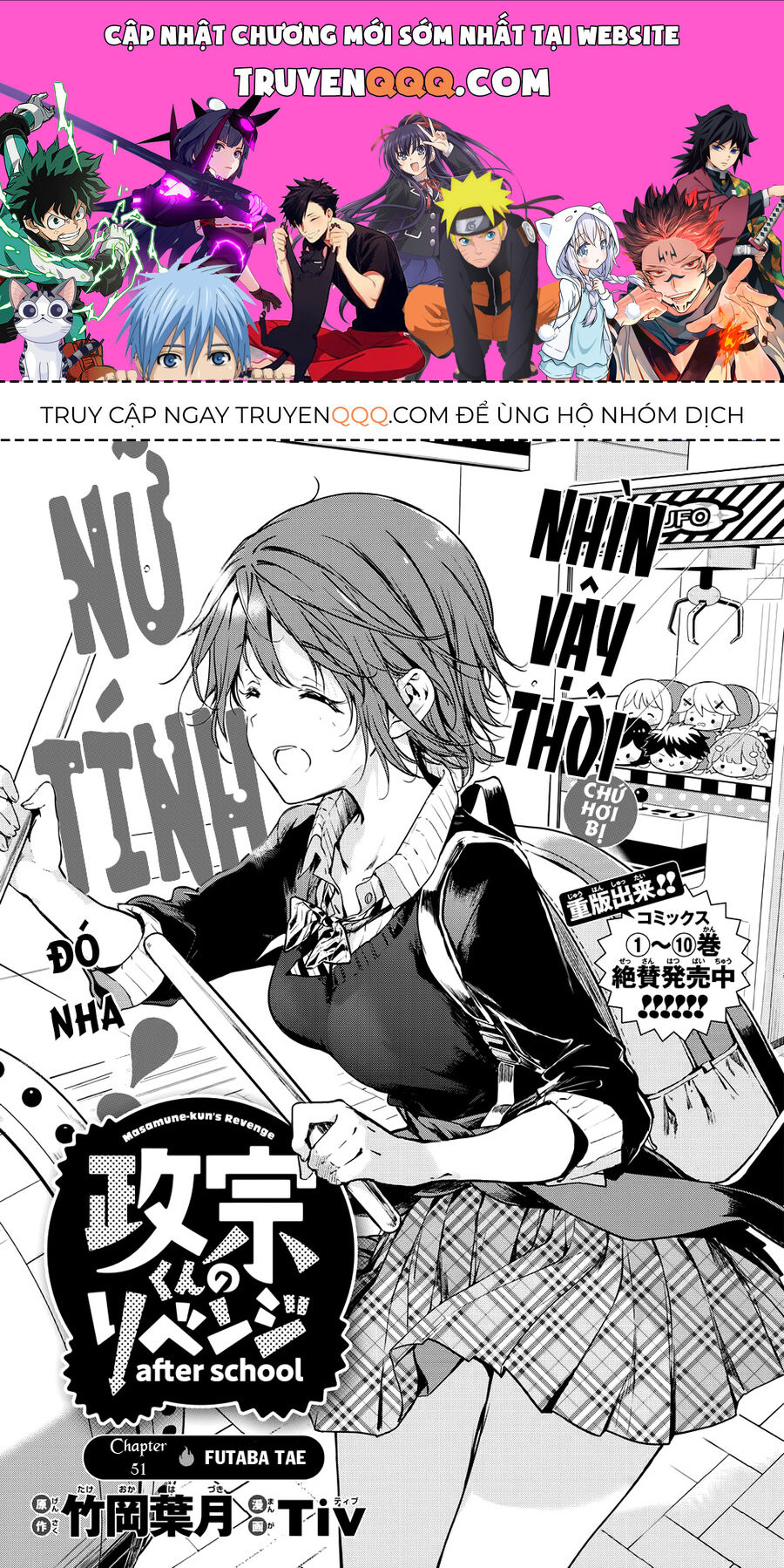 Sự Báo Thù Của Masamune-Kun - Chapter 51