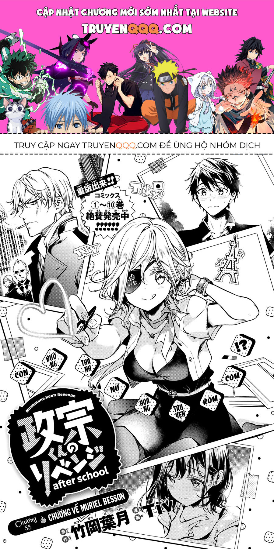 Sự Báo Thù Của Masamune-Kun - Chapter 55