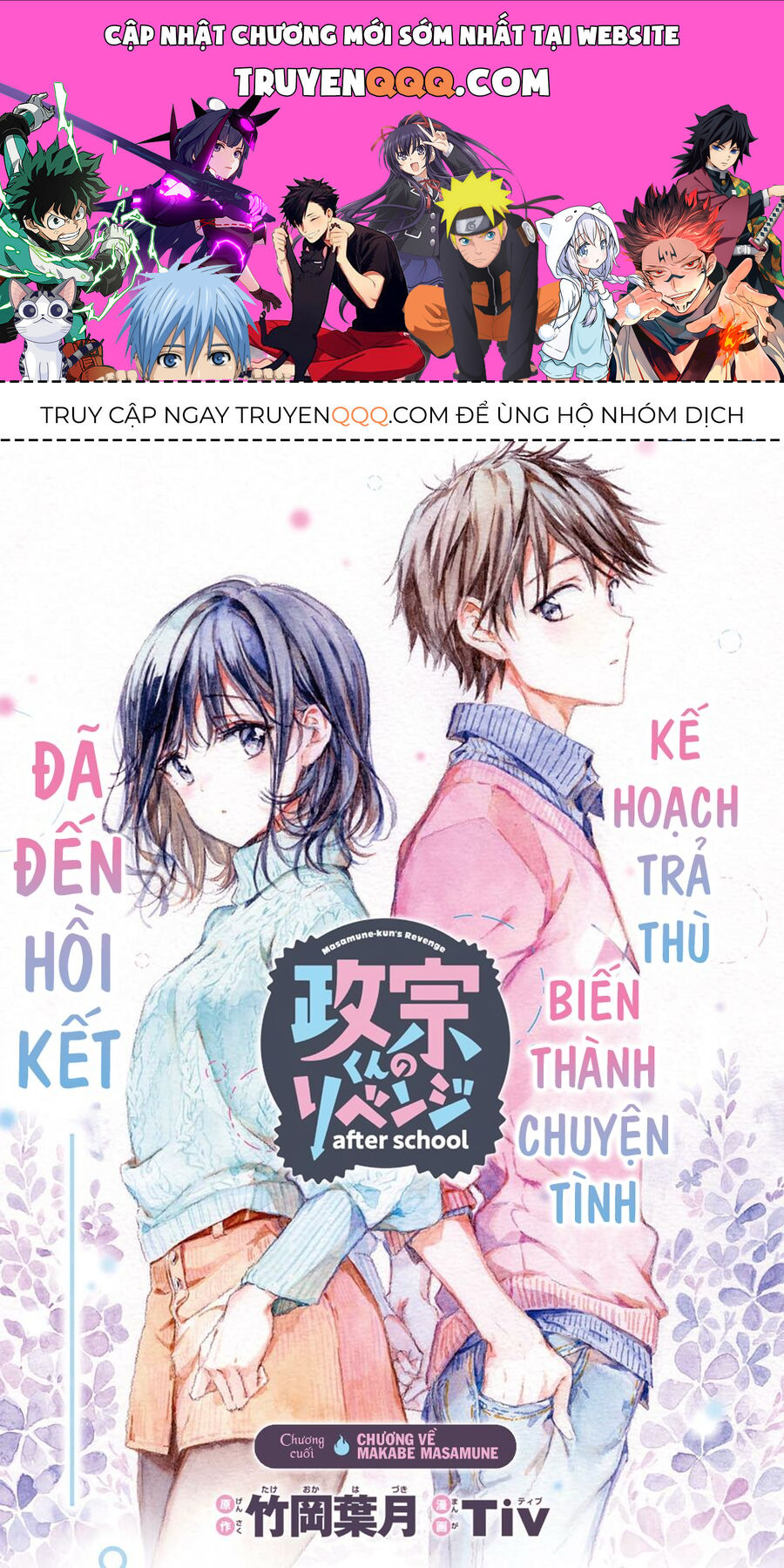 Sự Báo Thù Của Masamune-Kun - Chapter 56