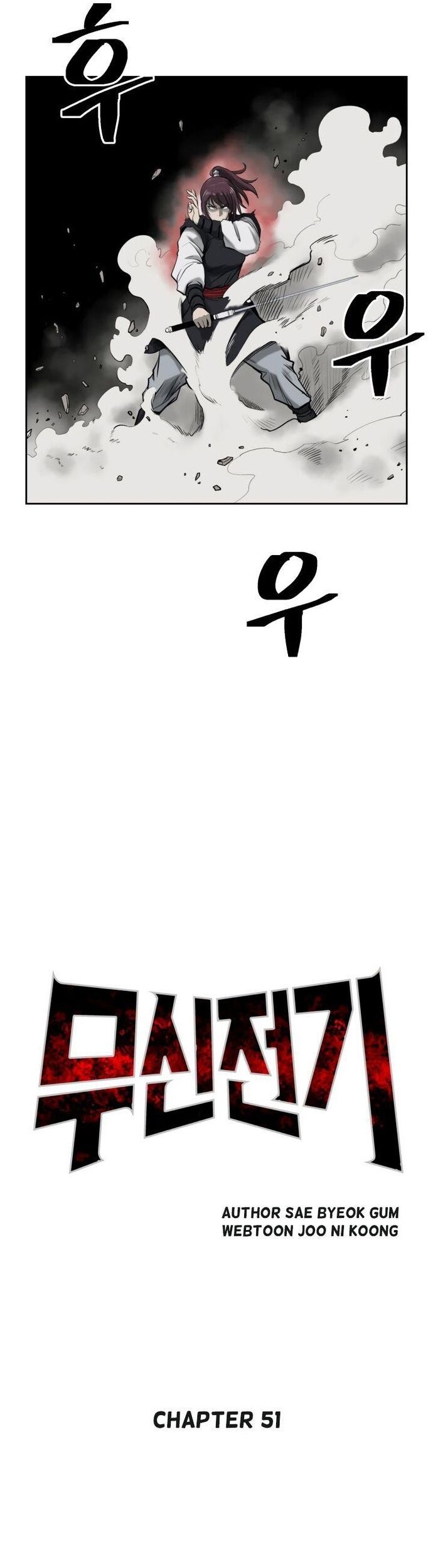 Huyền Thoại Vô Song Chiến Thần - Chapter 51