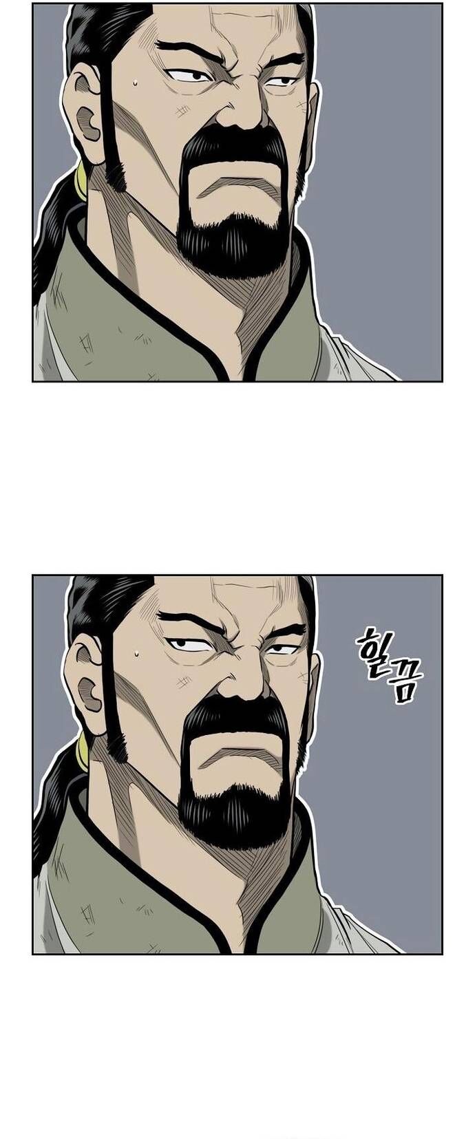 Huyền Thoại Vô Song Chiến Thần - Chapter 53