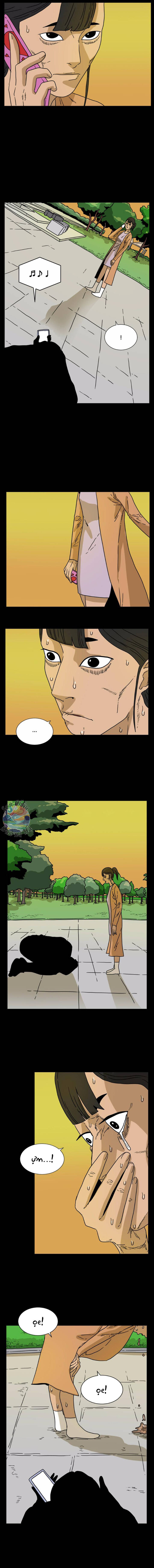 Lướt Tiếp Nếu Bạn Dám - Chapter 11