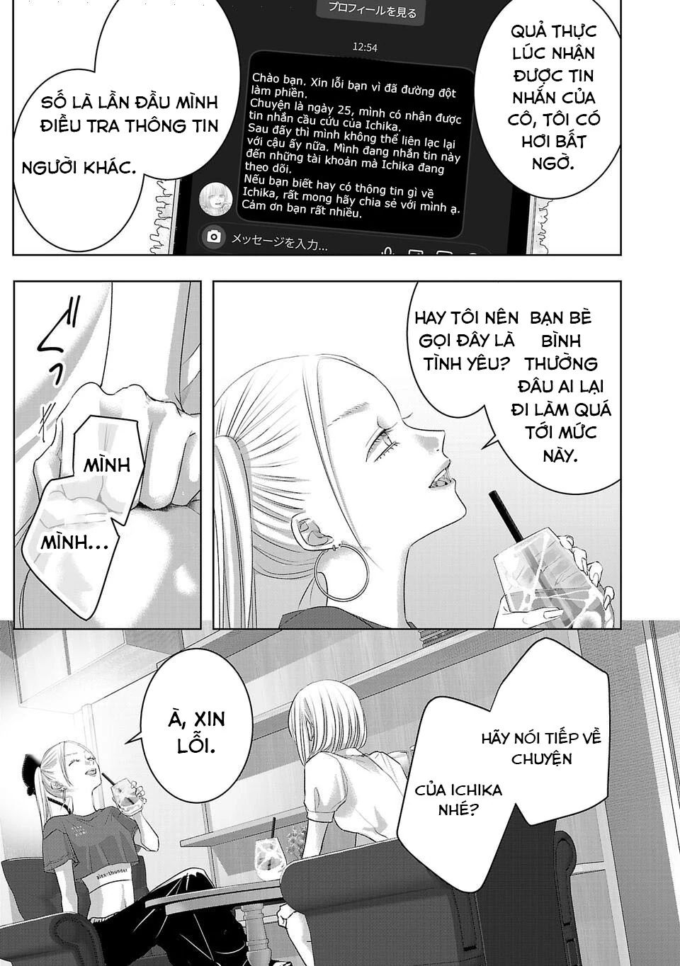 Ánh Lấp Lánh Hoàn Mỹ - Chapter 11
