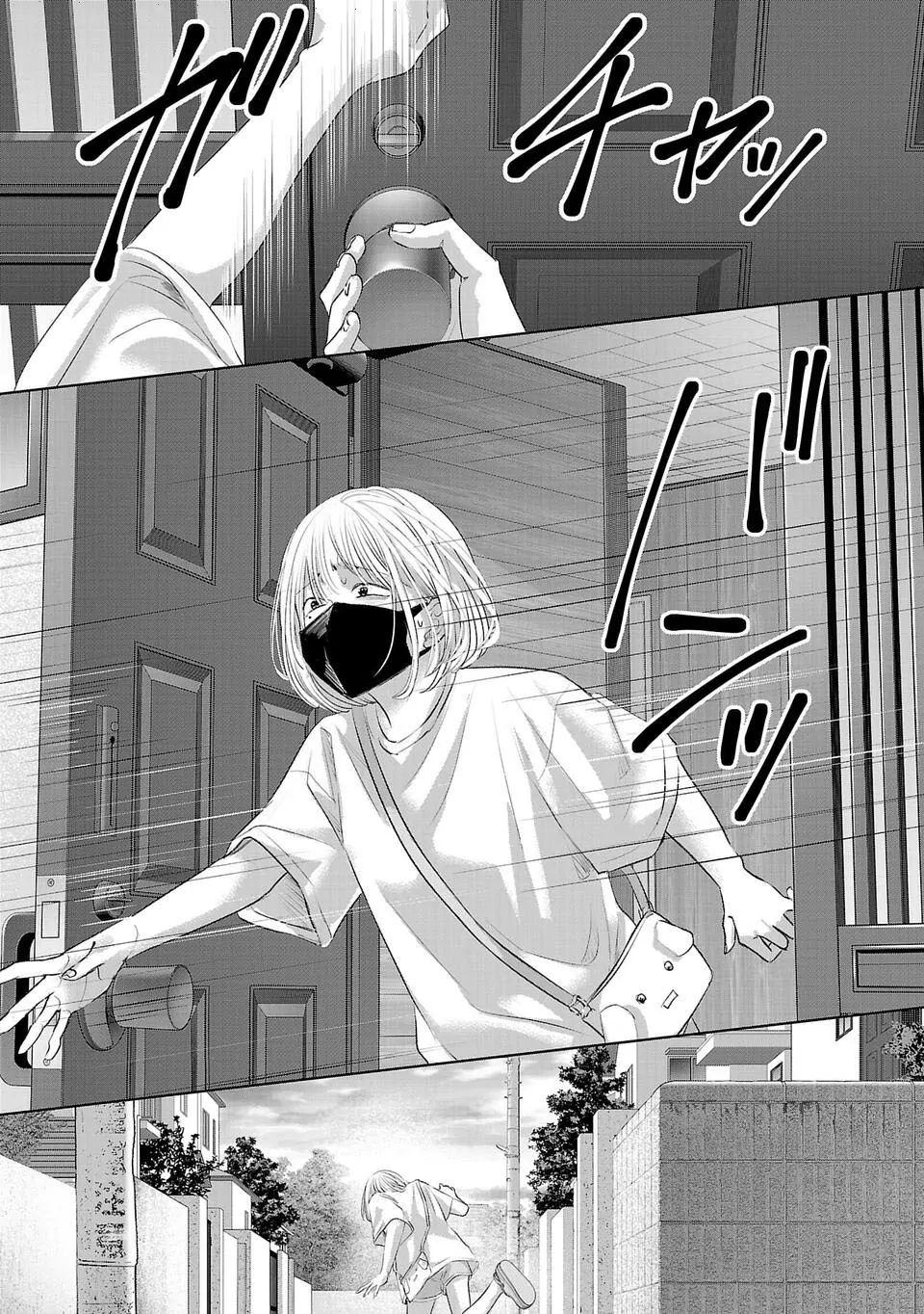 Ánh Lấp Lánh Hoàn Mỹ - Chapter 6