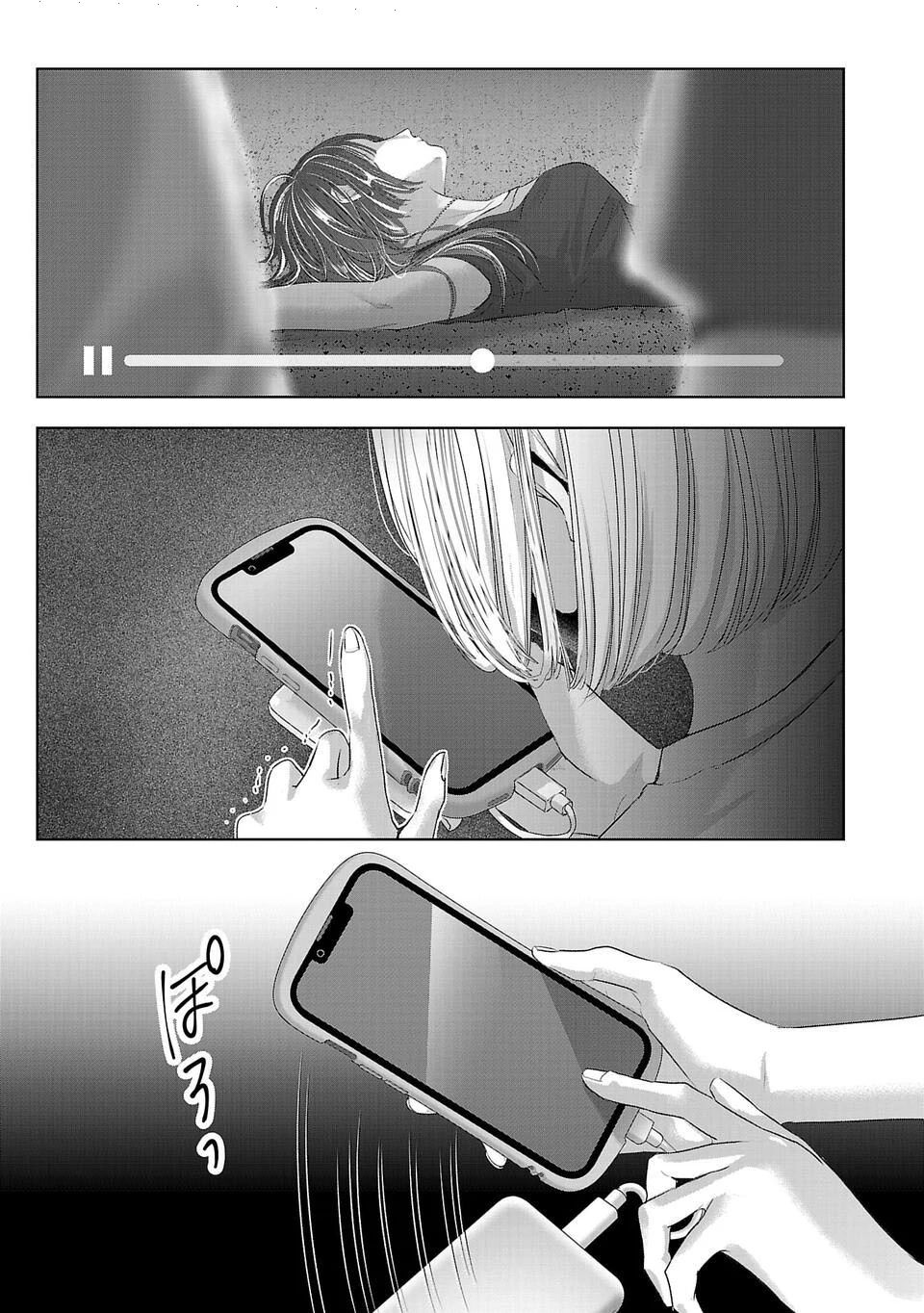 Ánh Lấp Lánh Hoàn Mỹ - Chapter 7