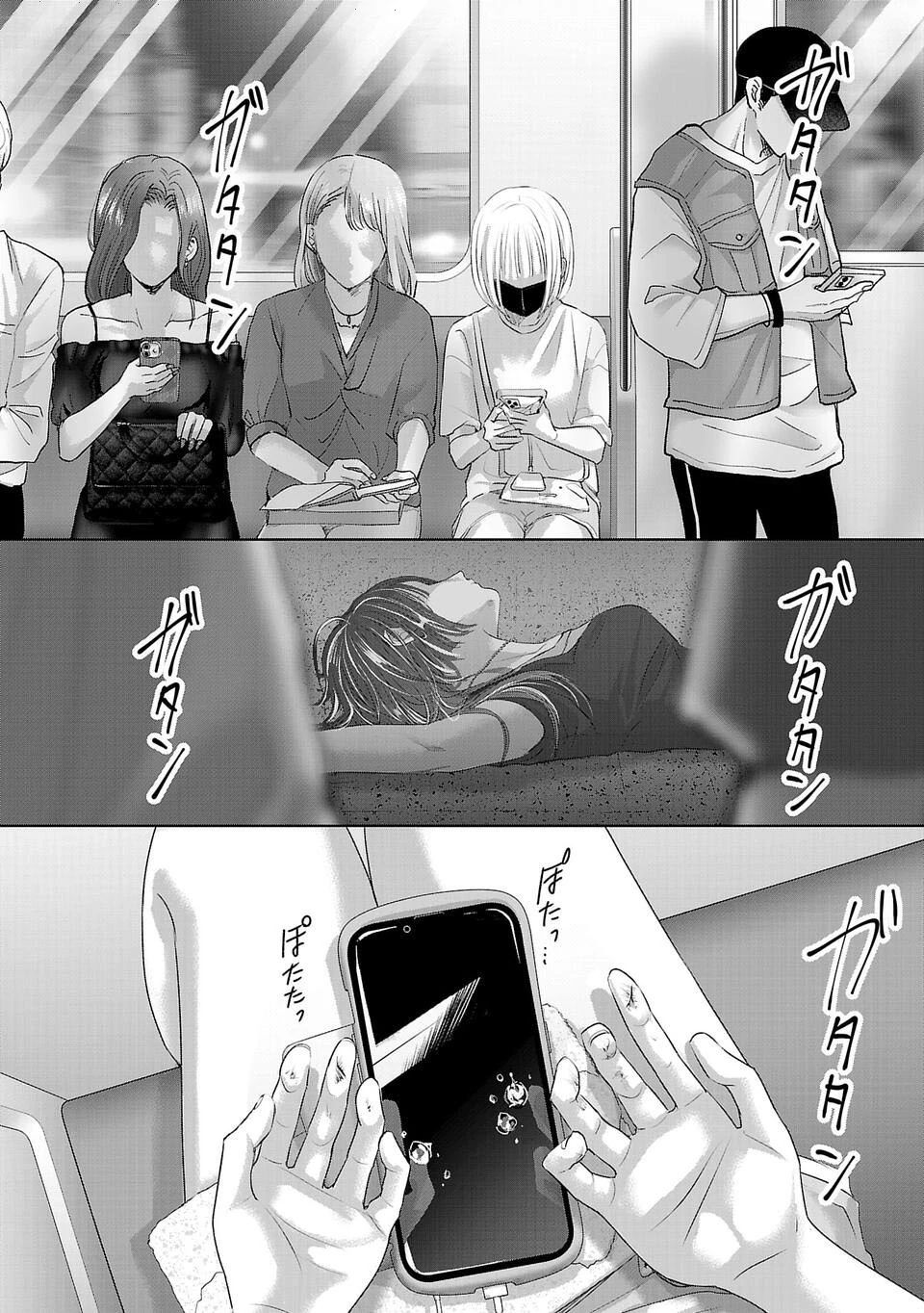 Ánh Lấp Lánh Hoàn Mỹ - Chapter 7