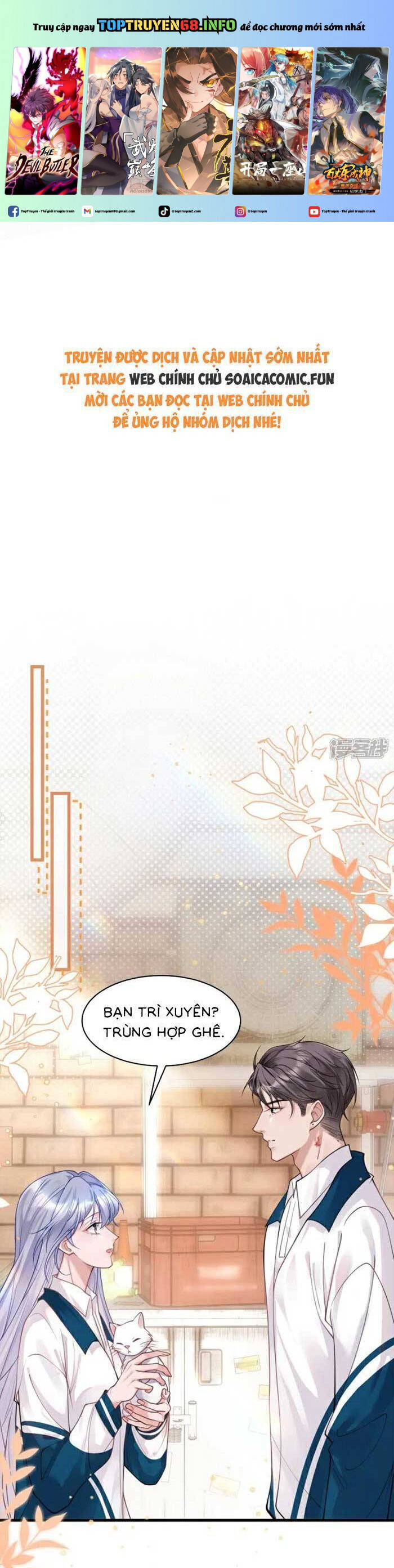 Bí Mật Nhỏ Của Ngỗng Trắng - Chapter 13
