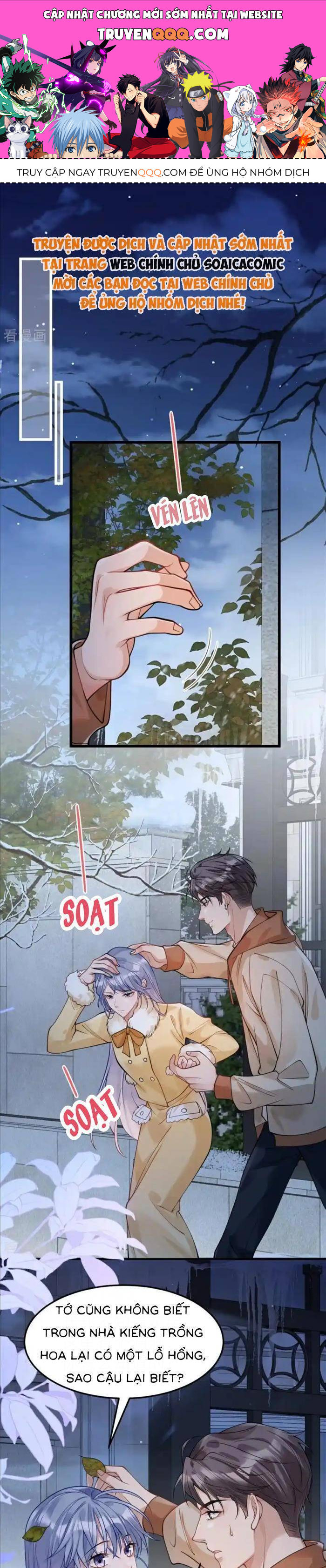 Bí Mật Nhỏ Của Ngỗng Trắng - Chapter 27