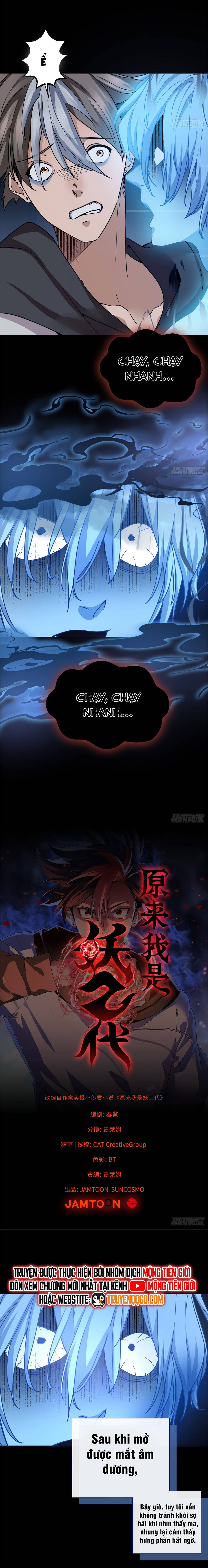 Hoá Ra Ta Là Yêu Đời Thứ Hai - Chapter 7